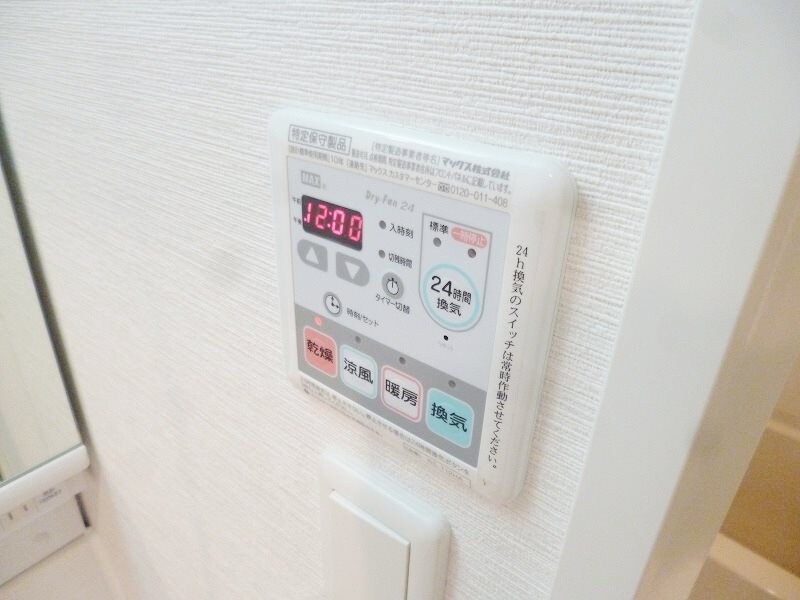 アドバンス新大阪Ⅴの物件内観写真