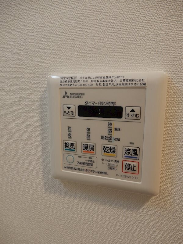 本町駅 徒歩4分 12階の物件内観写真