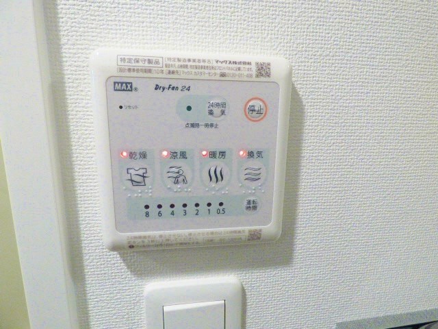 アクアプレイス福島ＥＹＥの物件内観写真