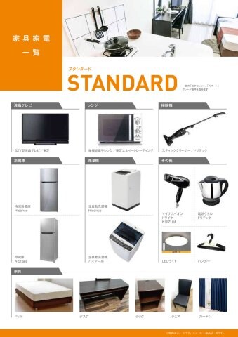 江坂駅 徒歩10分 8階の物件内観写真