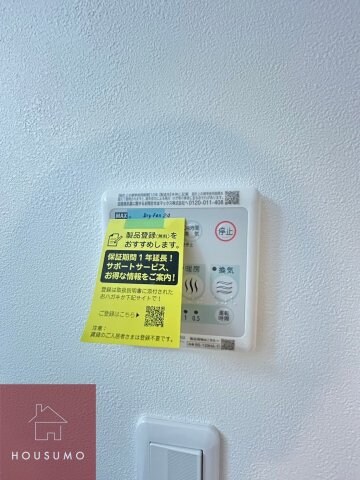 エールグラン豊中本町の物件内観写真