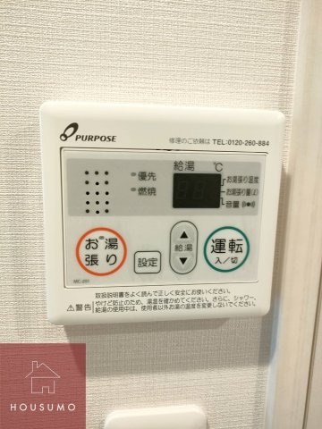 エムブイインプ新大阪の物件内観写真