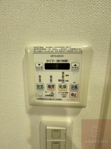 エスリード江坂垂水町の物件内観写真