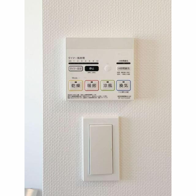 オープンブルーム王子の物件内観写真