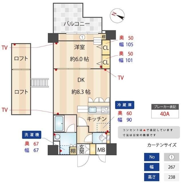 フェニックス飯田橋の物件間取画像