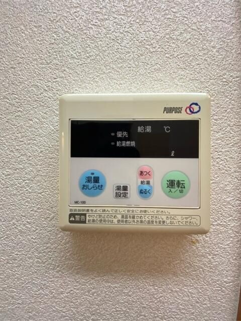 ル・アンジェの物件内観写真