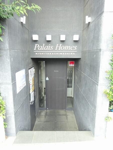 パレ・ホームズ西高島平の物件外観写真