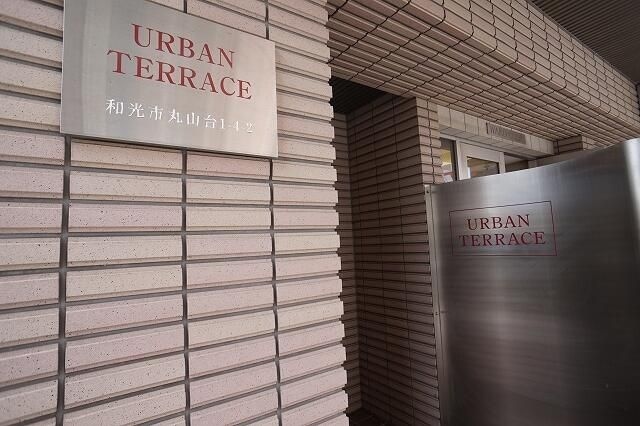 ＵＲＢＡＮ　ＴＥＲＲＡＣＥの物件外観写真
