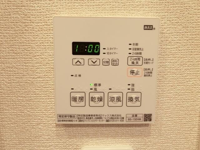 オーキッドレジデンス大泉学園の物件内観写真