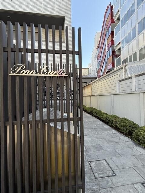 Ｐｅｎｎ．Ｃｕｒｔｉｓの物件外観写真