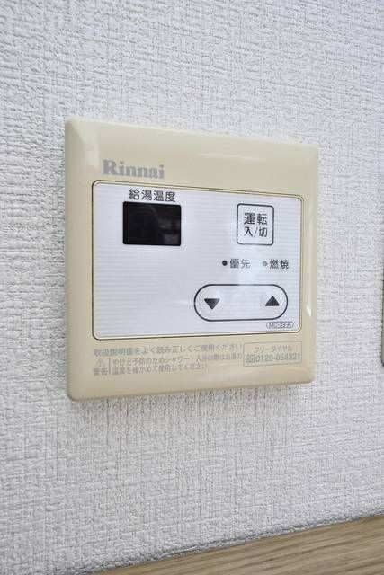 メゾン・ド・南大塚Ｎｏ．１の物件内観写真