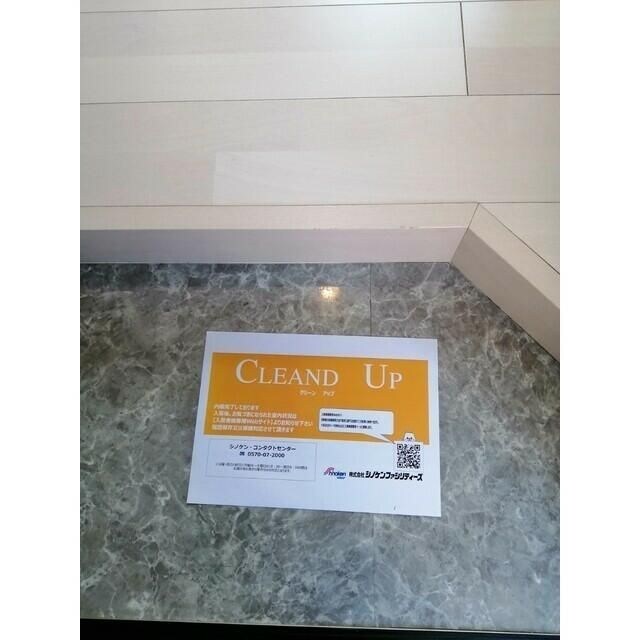 ハーモニーテラス池袋の物件内観写真