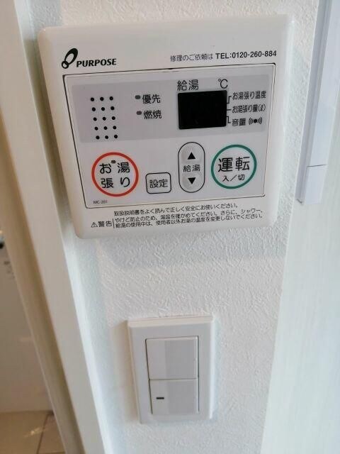 ハーモニーテラス池袋の物件内観写真