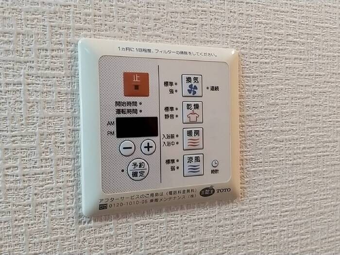 メイフラットの物件内観写真