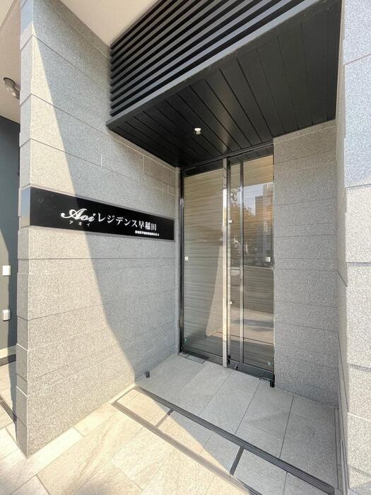 Aoiレジデンス早稲田の物件外観写真