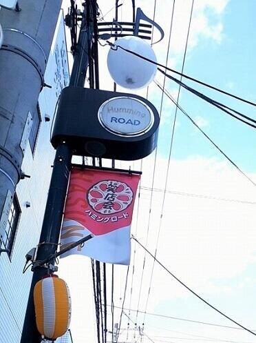 ロイヤルパイン　ストリームの物件内観写真