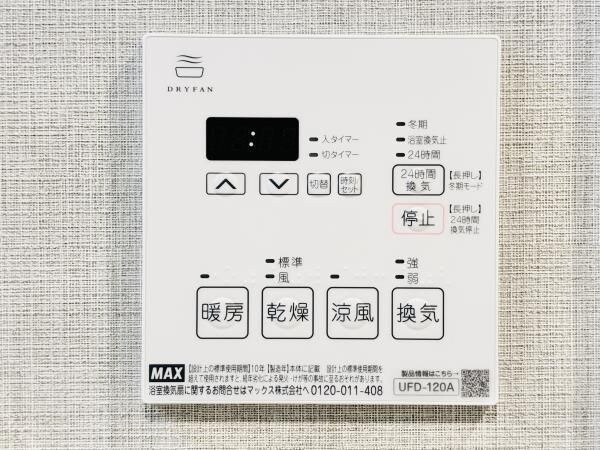 レピュア練馬レジデンスの物件内観写真