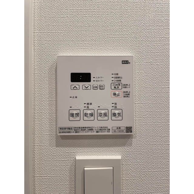 ドゥーエ成増の物件内観写真