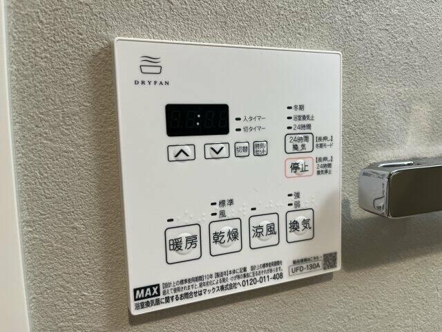 アルティザ氷川台の物件内観写真