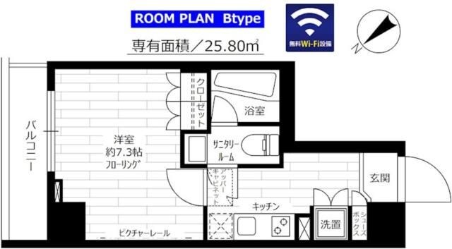 グランドコンシェルジュ西巣鴨アジールコートの物件間取画像