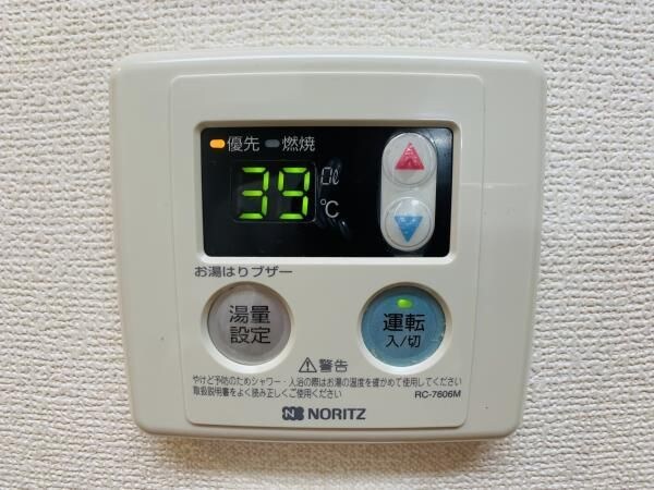 ヒルズガーデンの物件内観写真