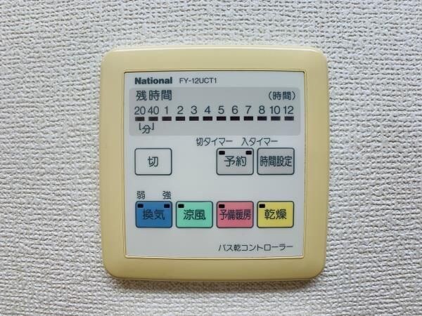 ヒルズガーデンの物件内観写真