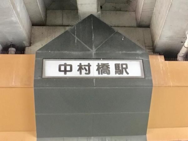 ヒルズガーデンの物件内観写真