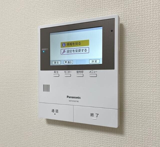 Ｒｅｖｅ　Ｙａｙｏｉの物件内観写真