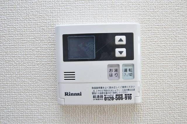 メゾン・ド・南大塚Ｎｏ．１の物件内観写真