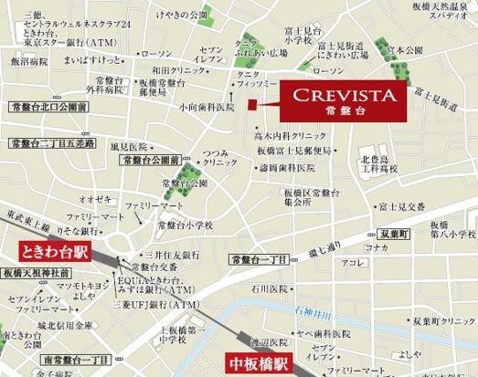 クレヴィスタ常盤台の物件内観写真