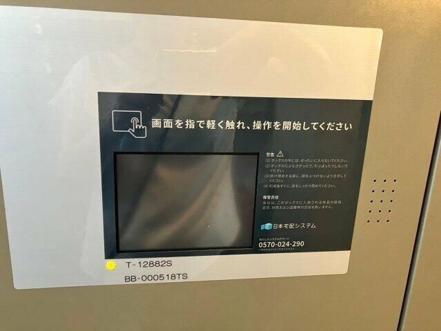 ハーモニーレジデンス池袋の物件内観写真