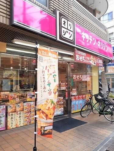 ジュネスメゾン中板橋の物件内観写真