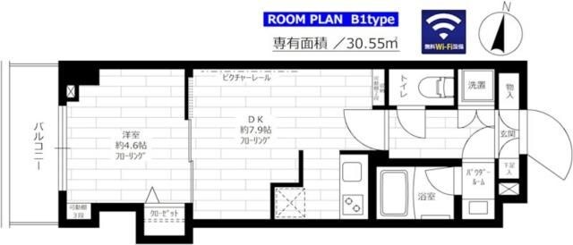 グランドコンシェルジュ氷川台の物件間取画像