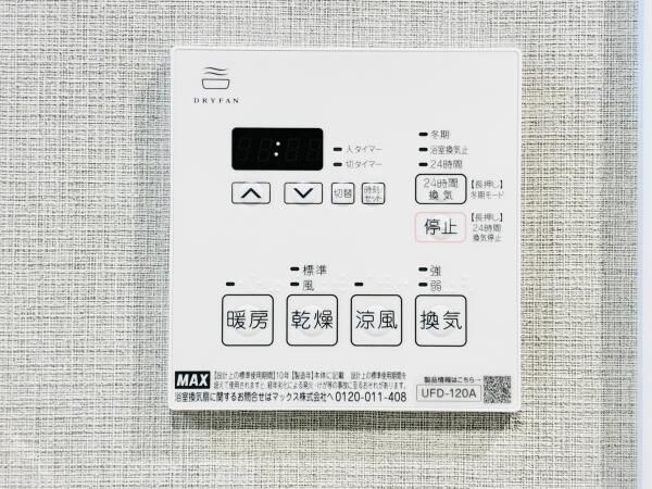 Ｄ’ｓ　ＶＡＲＩＥ練馬レジデンスの物件内観写真