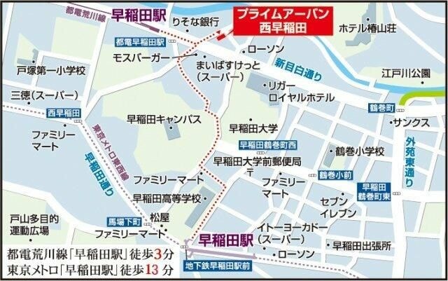 プライムアーバン西早稲田の物件内観写真