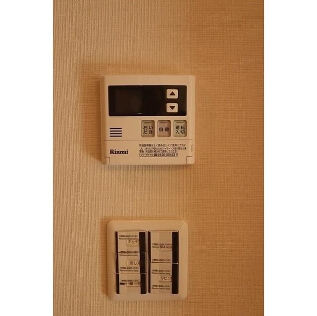 コンフォリア滝野川の物件内観写真