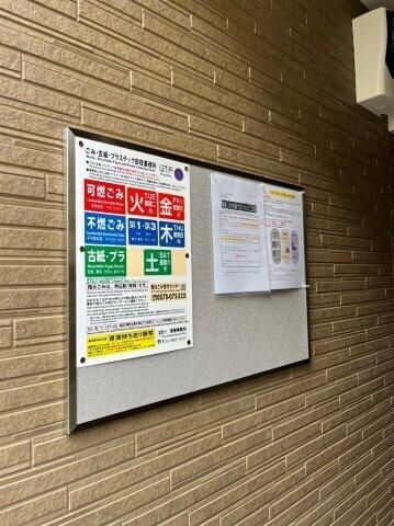 ハーモニーテラス上中里の物件内観写真