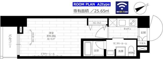 ステージファースト成増の物件間取画像