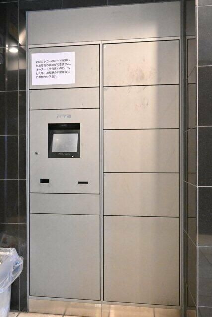 レガリアタワーレジデンスの物件内観写真