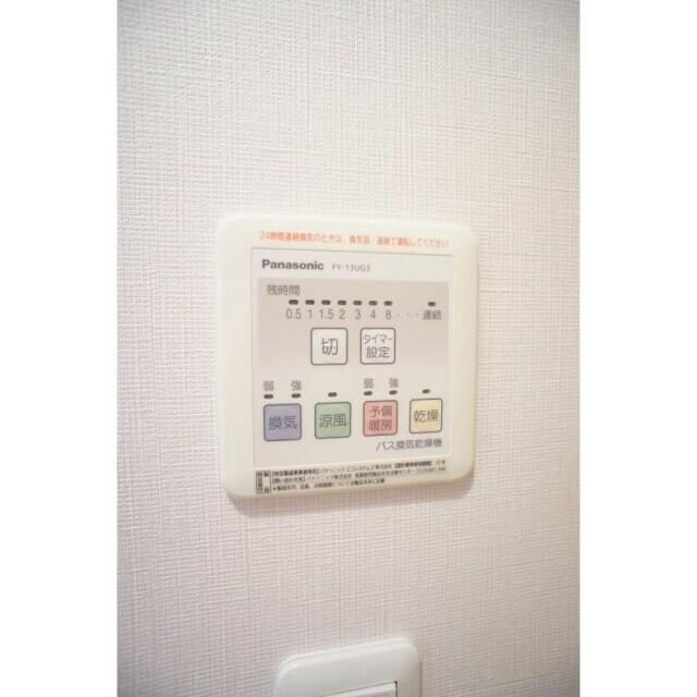 アリスタの物件内観写真