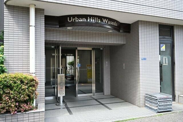 アーバンヒルズ早稲田の物件外観写真