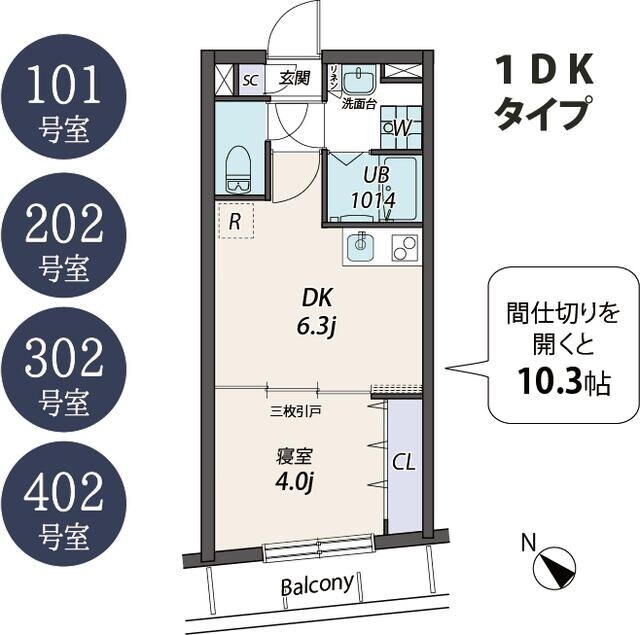 クリスタルコート大山の物件間取画像