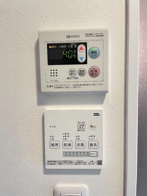 バーミープレイス南大泉の物件内観写真