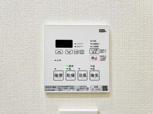 Ｂｒｉｌｌｉａ　ｉｓｔ　町屋の物件内観写真