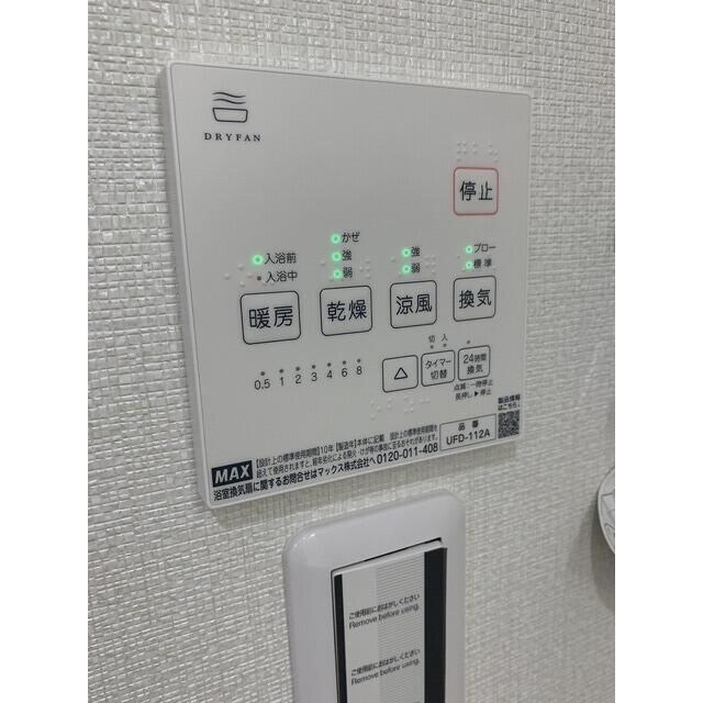 グランドール西尾久の物件内観写真