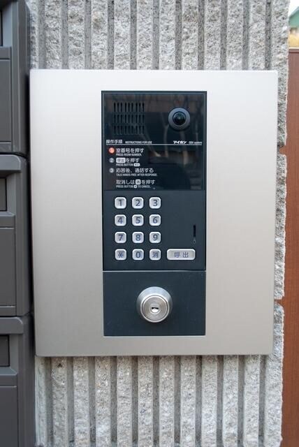 フォンターナ旭丘の物件内観写真