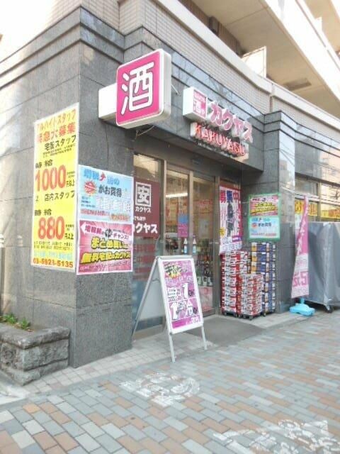 ガラ・ステージ目白台の物件内観写真