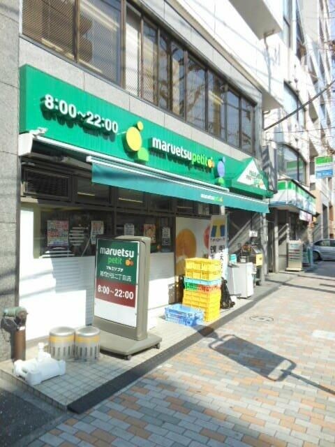 ガラ・ステージ目白台の物件内観写真