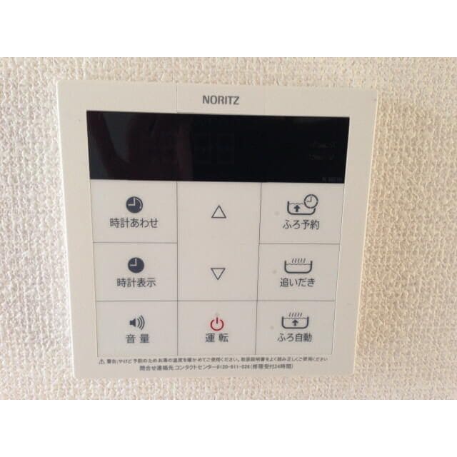 アムール　奏の物件内観写真