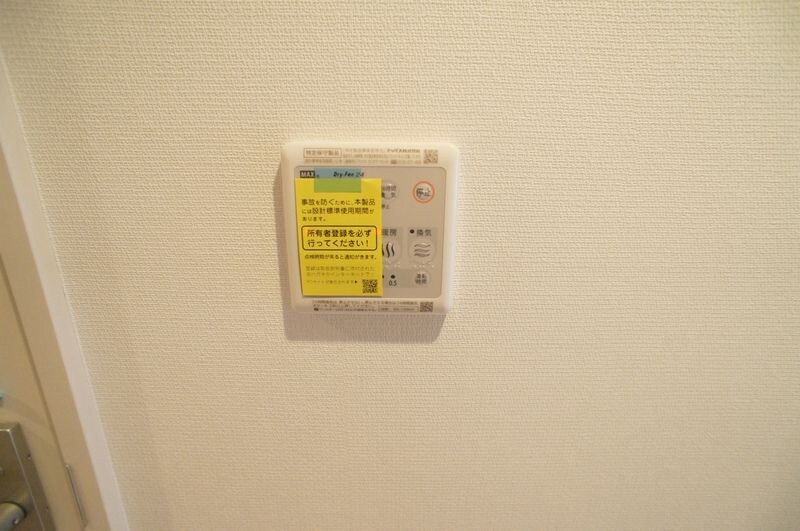 リブリ・並木の物件内観写真